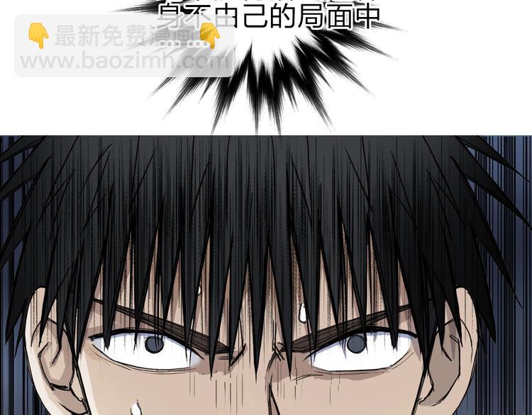 超能立方 - 第209話 就靜靜的看着你裝X(4/4) - 1