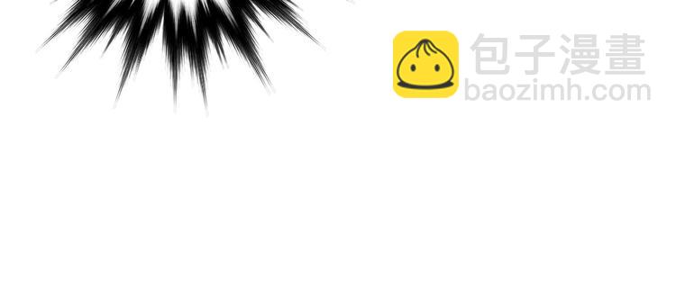 超能立方 - 第209話 就靜靜的看着你裝X(4/4) - 3