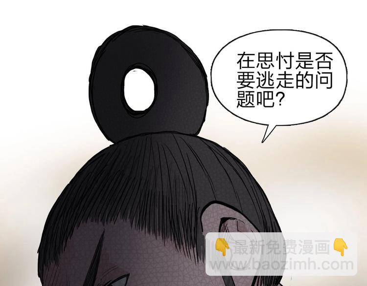 超能立方 - 第209話 就靜靜的看着你裝X(4/4) - 6