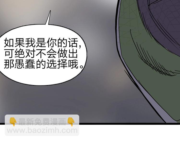 超能立方 - 第209話 就靜靜的看着你裝X(4/4) - 2