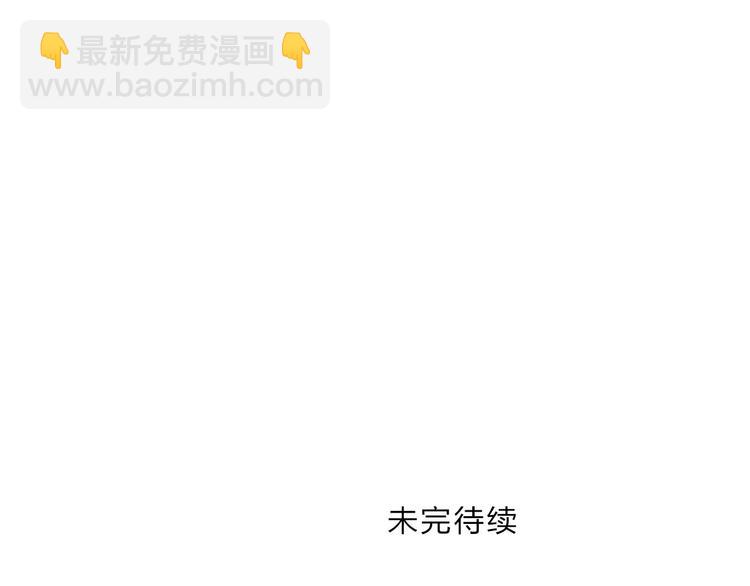 超能立方 - 第209話 就靜靜的看着你裝X(4/4) - 3