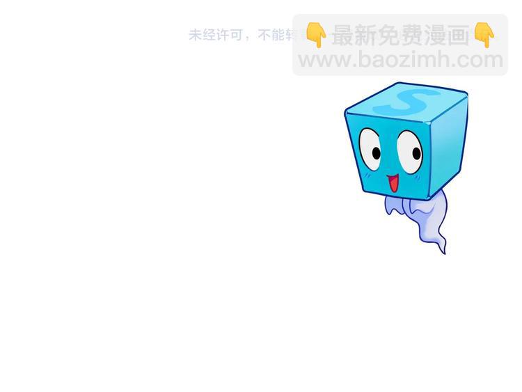 超能立方 - 第209話 就靜靜的看着你裝X(4/4) - 4