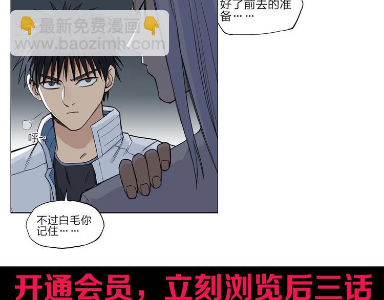 超能立方 - 第209話 就靜靜的看着你裝X(4/4) - 5