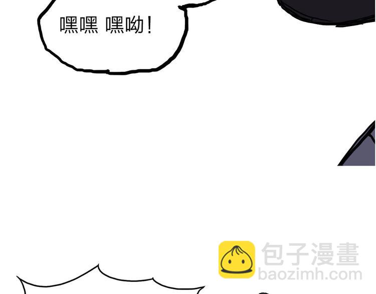 超能立方 - 第209話 就靜靜的看着你裝X(4/4) - 4