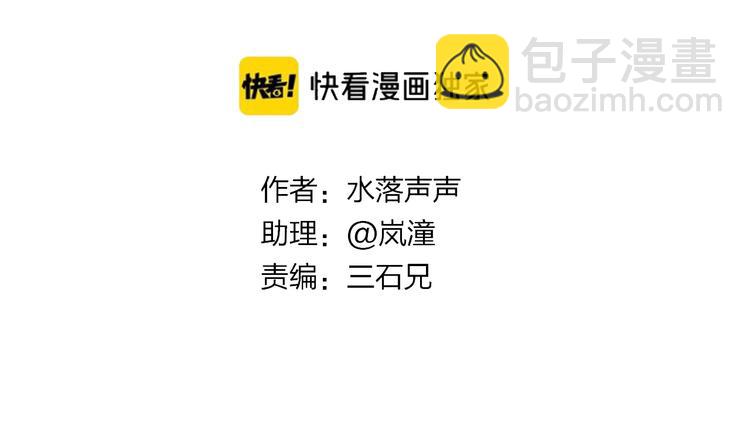 超能立方 - 第209話 就靜靜的看着你裝X(1/4) - 3