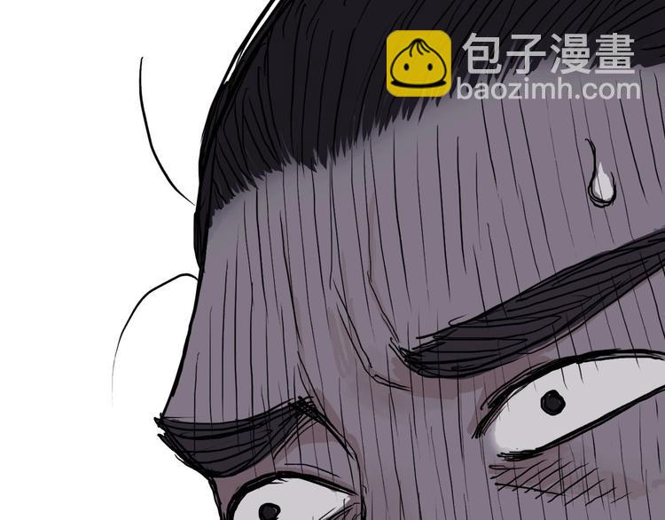 超能立方 - 第209話 就靜靜的看着你裝X(1/4) - 1