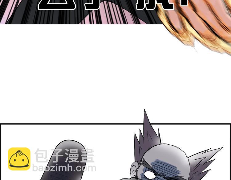 超能立方 - 第209話 就靜靜的看着你裝X(1/4) - 6