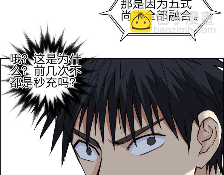 超能立方 - 第209話 就靜靜的看着你裝X(1/4) - 7