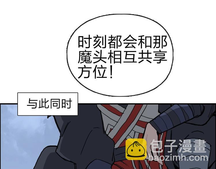 超能立方 - 第209話 就靜靜的看着你裝X(2/4) - 7