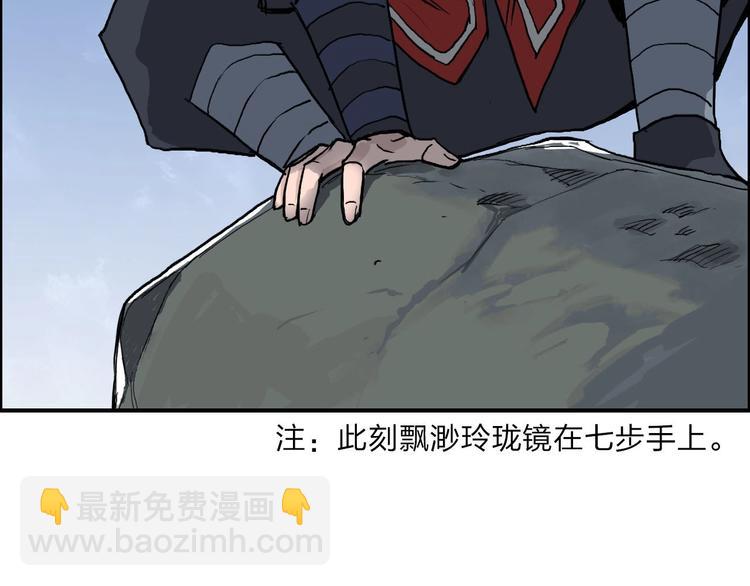 超能立方 - 第209話 就靜靜的看着你裝X(2/4) - 8