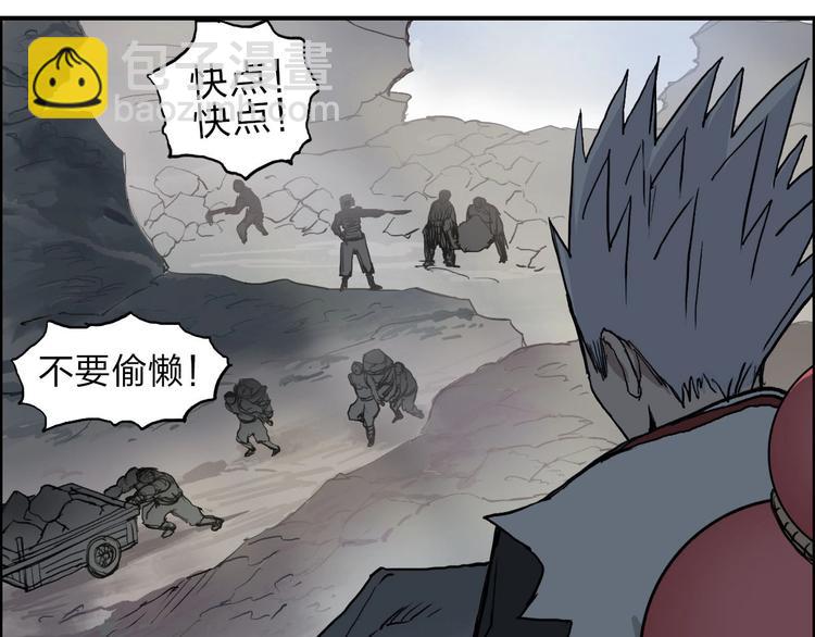 超能立方 - 第209話 就靜靜的看着你裝X(2/4) - 1