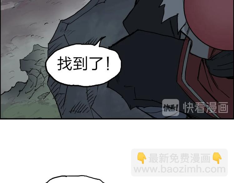 超能立方 - 第209話 就靜靜的看着你裝X(2/4) - 2