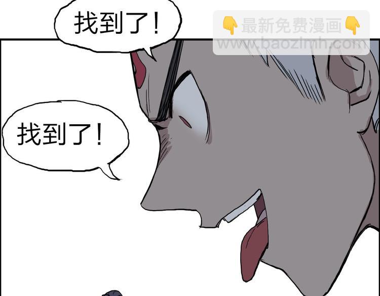 超能立方 - 第209話 就靜靜的看着你裝X(2/4) - 3