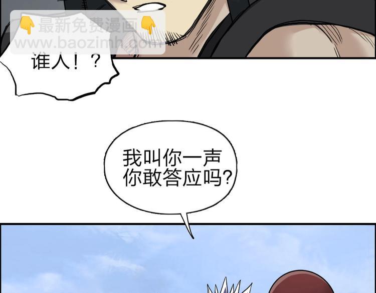 超能立方 - 第209話 就靜靜的看着你裝X(2/4) - 8