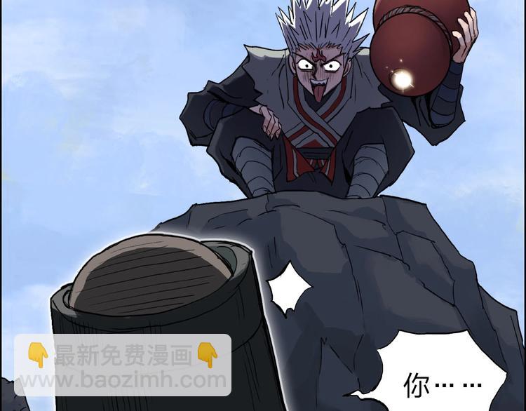 超能立方 - 第209話 就靜靜的看着你裝X(2/4) - 1