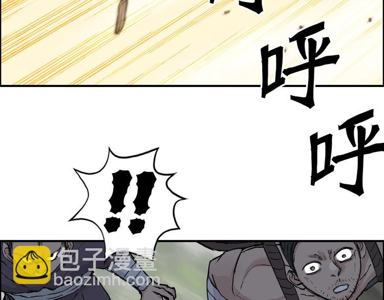 超能立方 - 第209話 就靜靜的看着你裝X(2/4) - 2