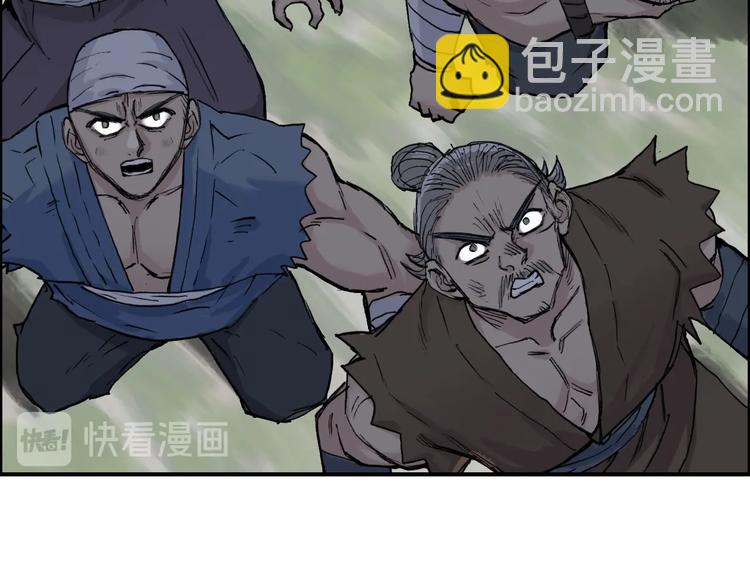 超能立方 - 第209話 就靜靜的看着你裝X(2/4) - 3