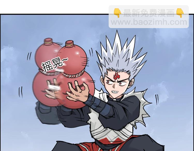 超能立方 - 第209話 就靜靜的看着你裝X(2/4) - 4