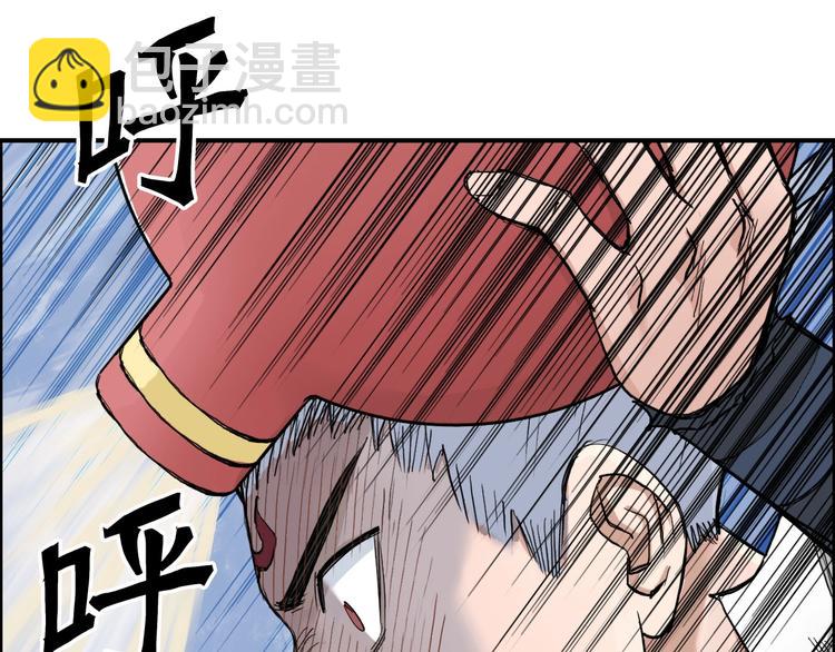 超能立方 - 第209話 就靜靜的看着你裝X(2/4) - 1