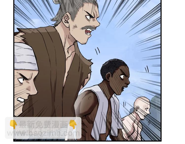 超能立方 - 第209話 就靜靜的看着你裝X(2/4) - 3