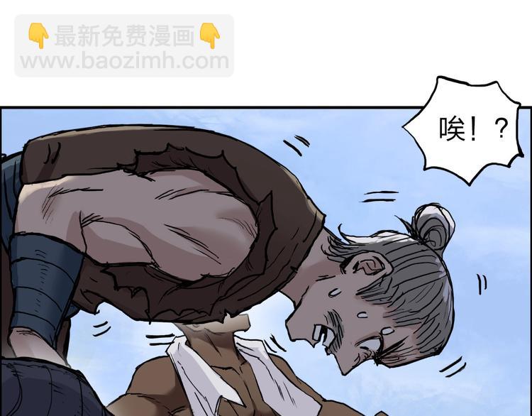 超能立方 - 第209話 就靜靜的看着你裝X(2/4) - 4