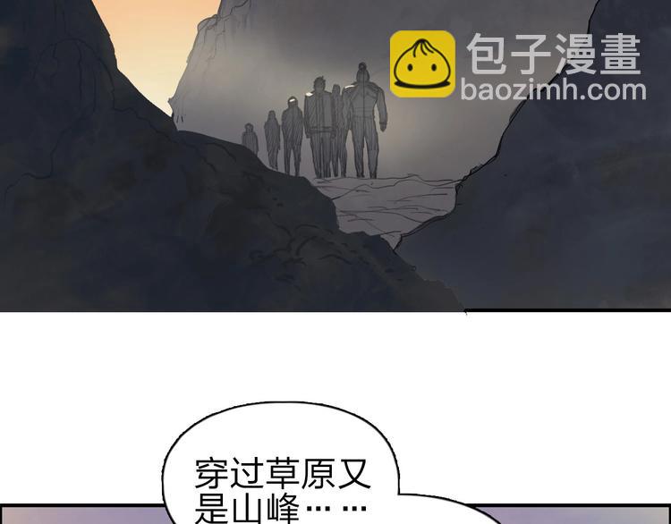 超能立方 - 第209話 就靜靜的看着你裝X(2/4) - 4