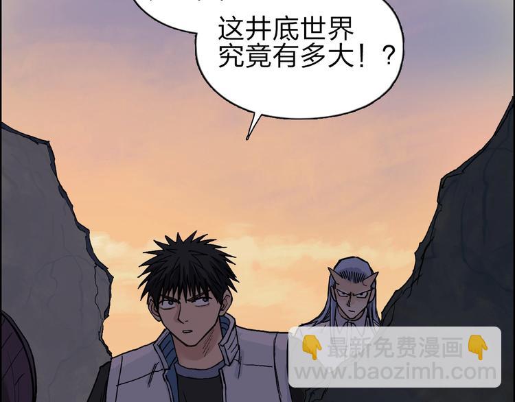 超能立方 - 第209話 就靜靜的看着你裝X(2/4) - 5