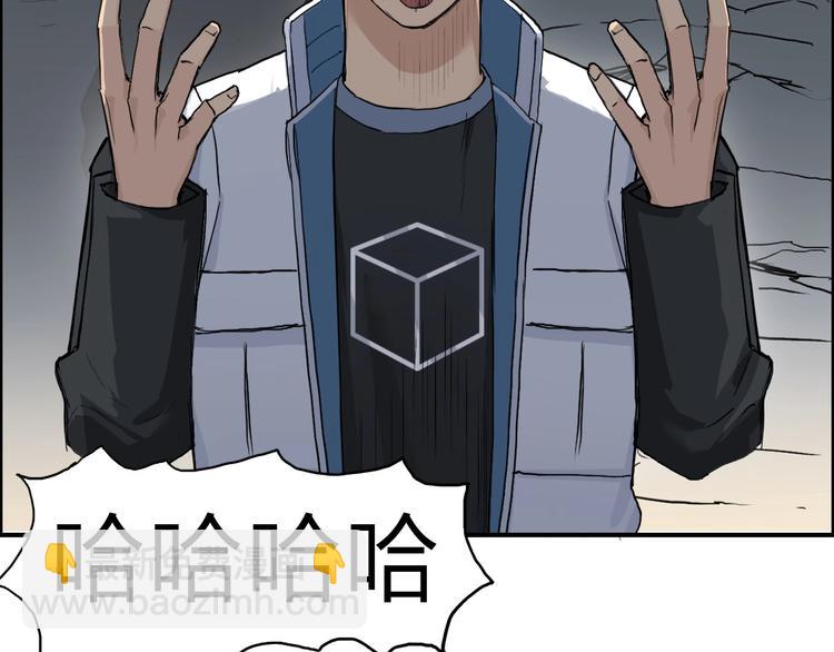 超能立方 - 第211話 此乃商機(3/4) - 6