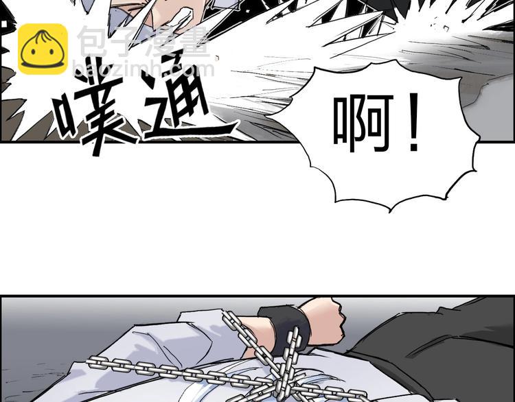 超能立方 - 第211話 此乃商機(3/4) - 1