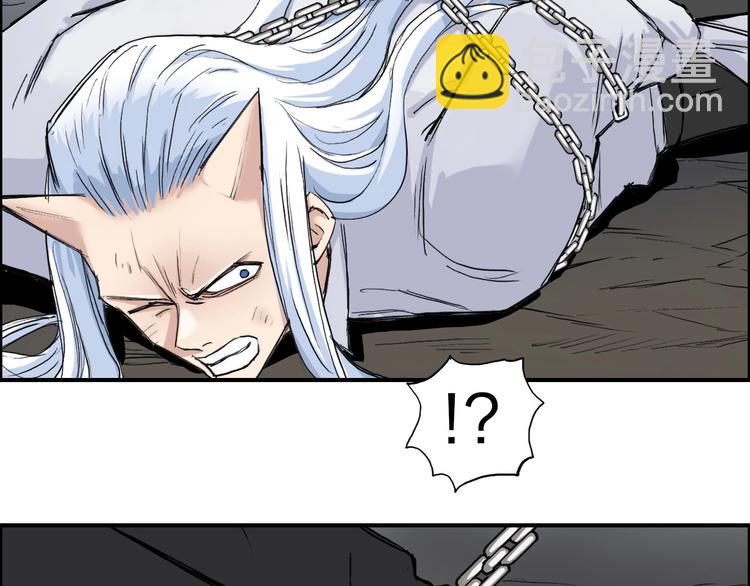 超能立方 - 第211話 此乃商機(3/4) - 2