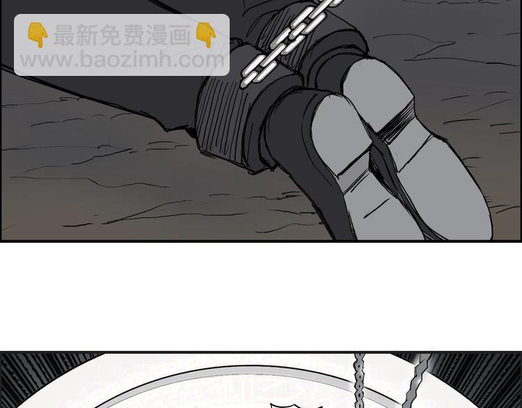 超能立方 - 第211話 此乃商機(3/4) - 3