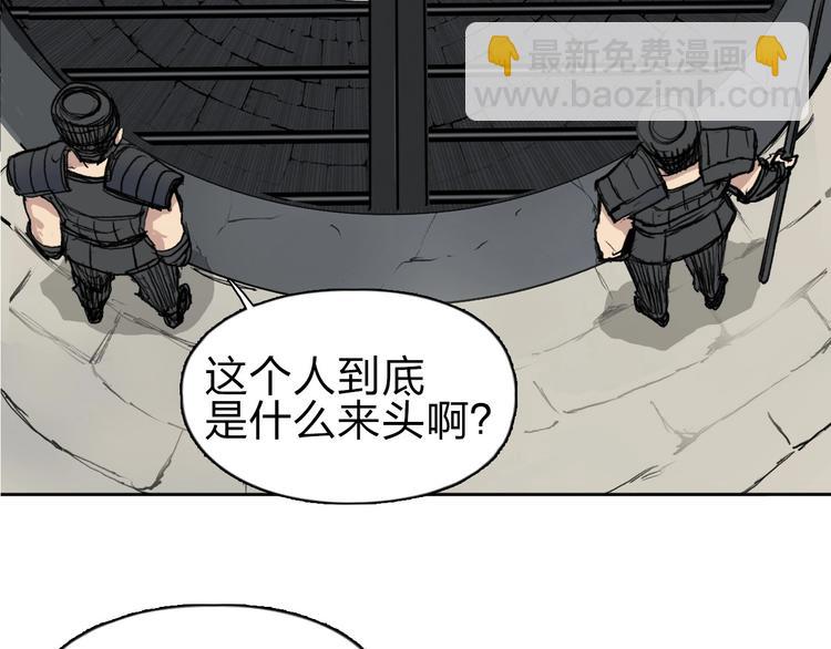 超能立方 - 第211話 此乃商機(3/4) - 3