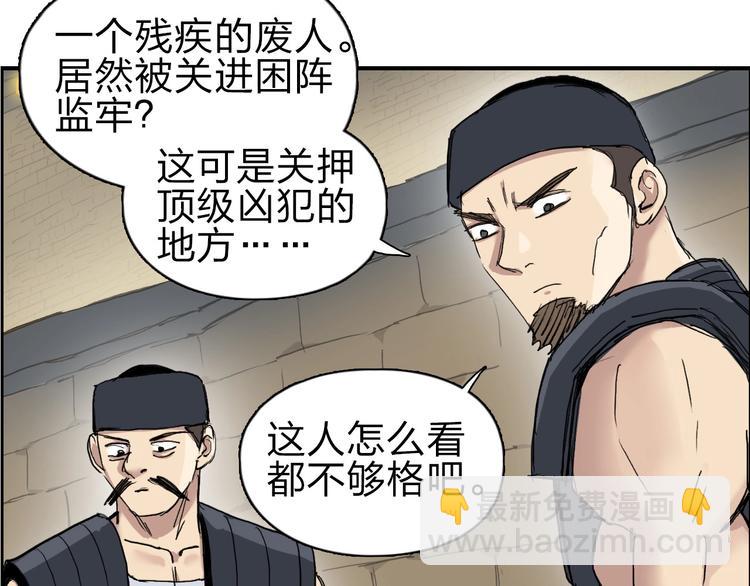 超能立方 - 第211話 此乃商機(3/4) - 4