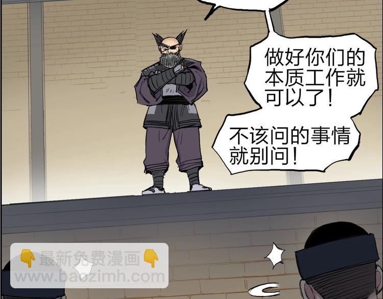 超能立方 - 第211話 此乃商機(3/4) - 6