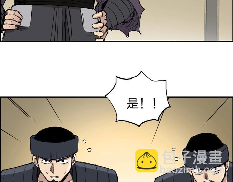 超能立方 - 第211話 此乃商機(3/4) - 1