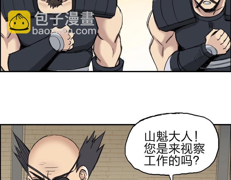 超能立方 - 第211話 此乃商機(3/4) - 2