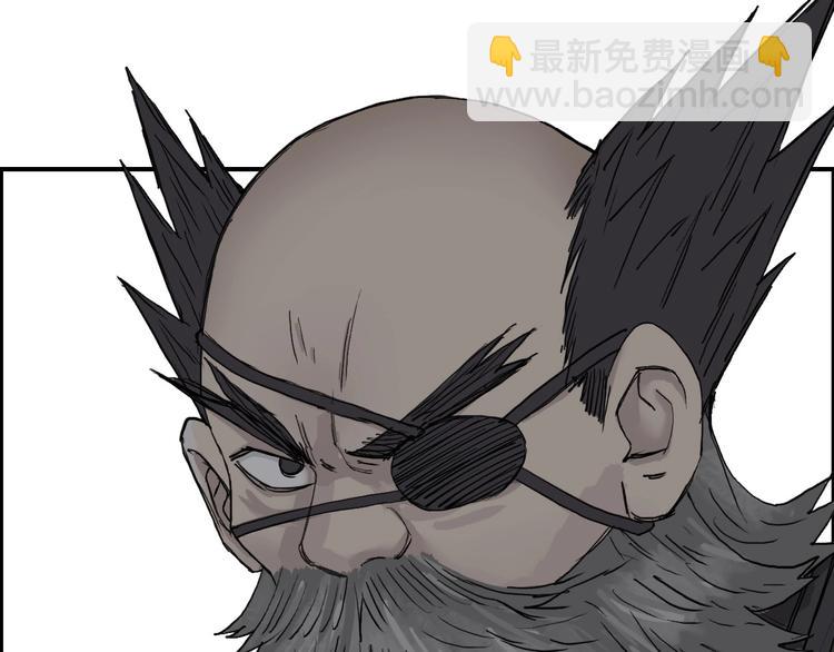 超能立方 - 第211話 此乃商機(3/4) - 4