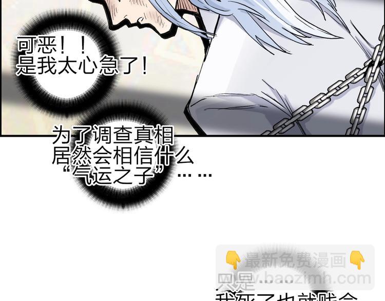 超能立方 - 第211話 此乃商機(3/4) - 7