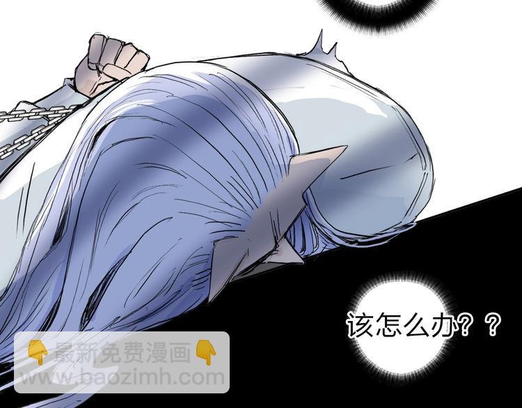 超能立方 - 第211話 此乃商機(3/4) - 2