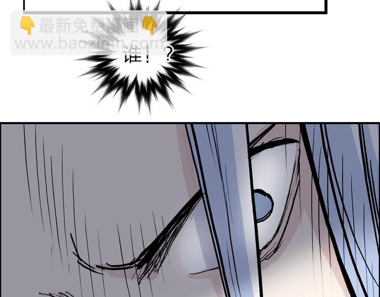 超能立方 - 第211話 此乃商機(3/4) - 1