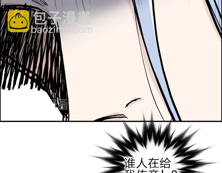 超能立方 - 第211話 此乃商機(3/4) - 2