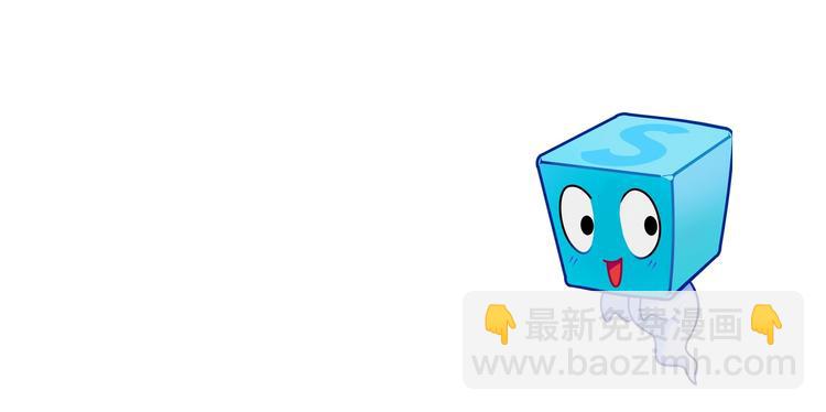 超能立方 - 第211話 此乃商機(3/4) - 4