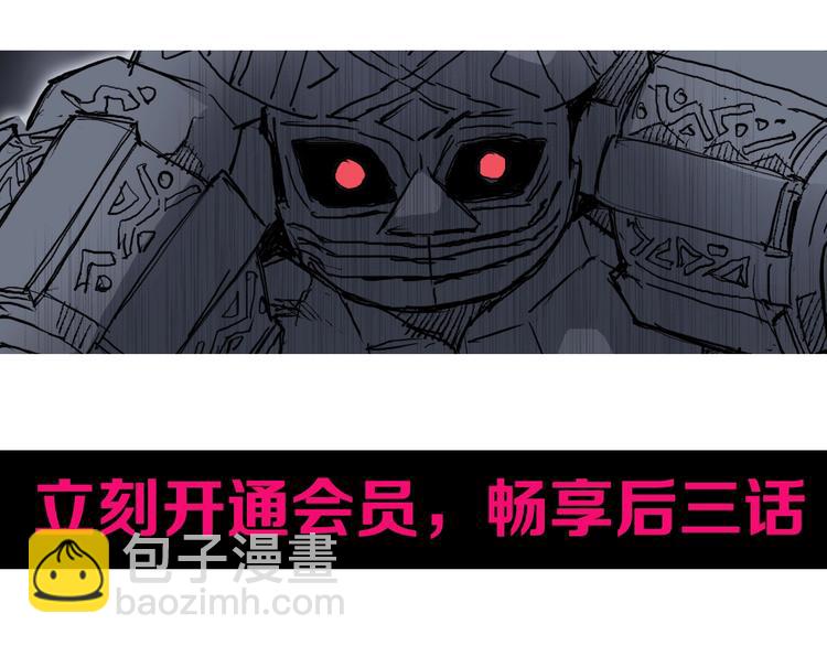 超能立方 - 第211話 此乃商機(4/4) - 1