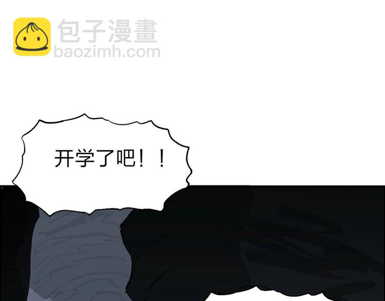 超能立方 - 第211話 此乃商機(4/4) - 1