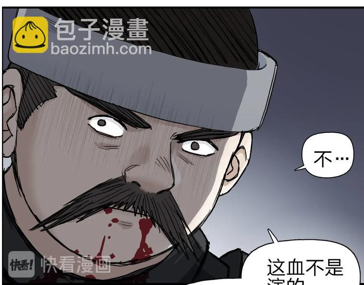 超能立方 - 第211話 此乃商機(2/4) - 8