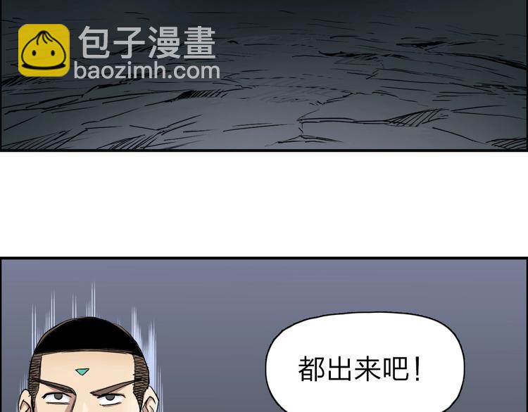 超能立方 - 第211話 此乃商機(2/4) - 3