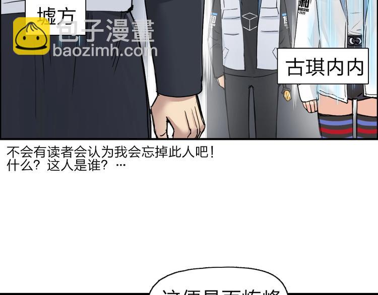 超能立方 - 第211話 此乃商機(2/4) - 5