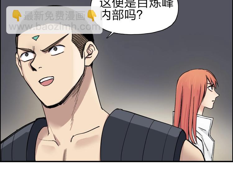 超能立方 - 第211話 此乃商機(2/4) - 6