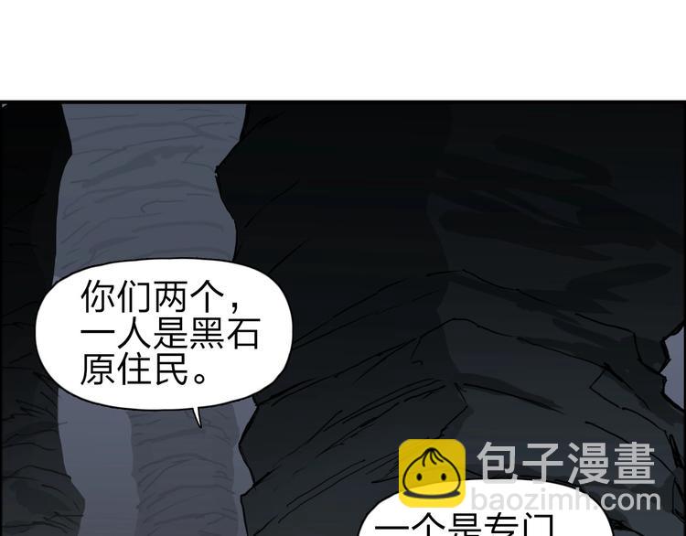 超能立方 - 第211話 此乃商機(2/4) - 7