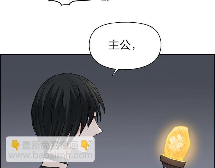 超能立方 - 第211話 此乃商機(2/4) - 5